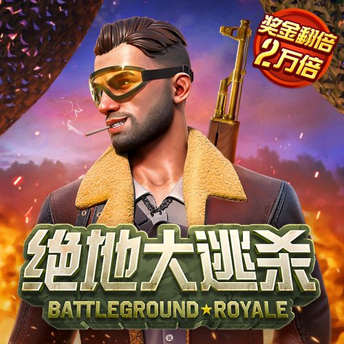 博乐体育平台怎么样