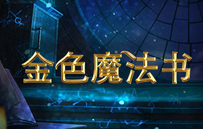 pg麻将胡了下载入口