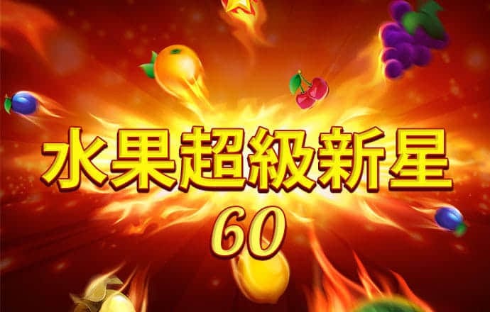 乐球直播app下载